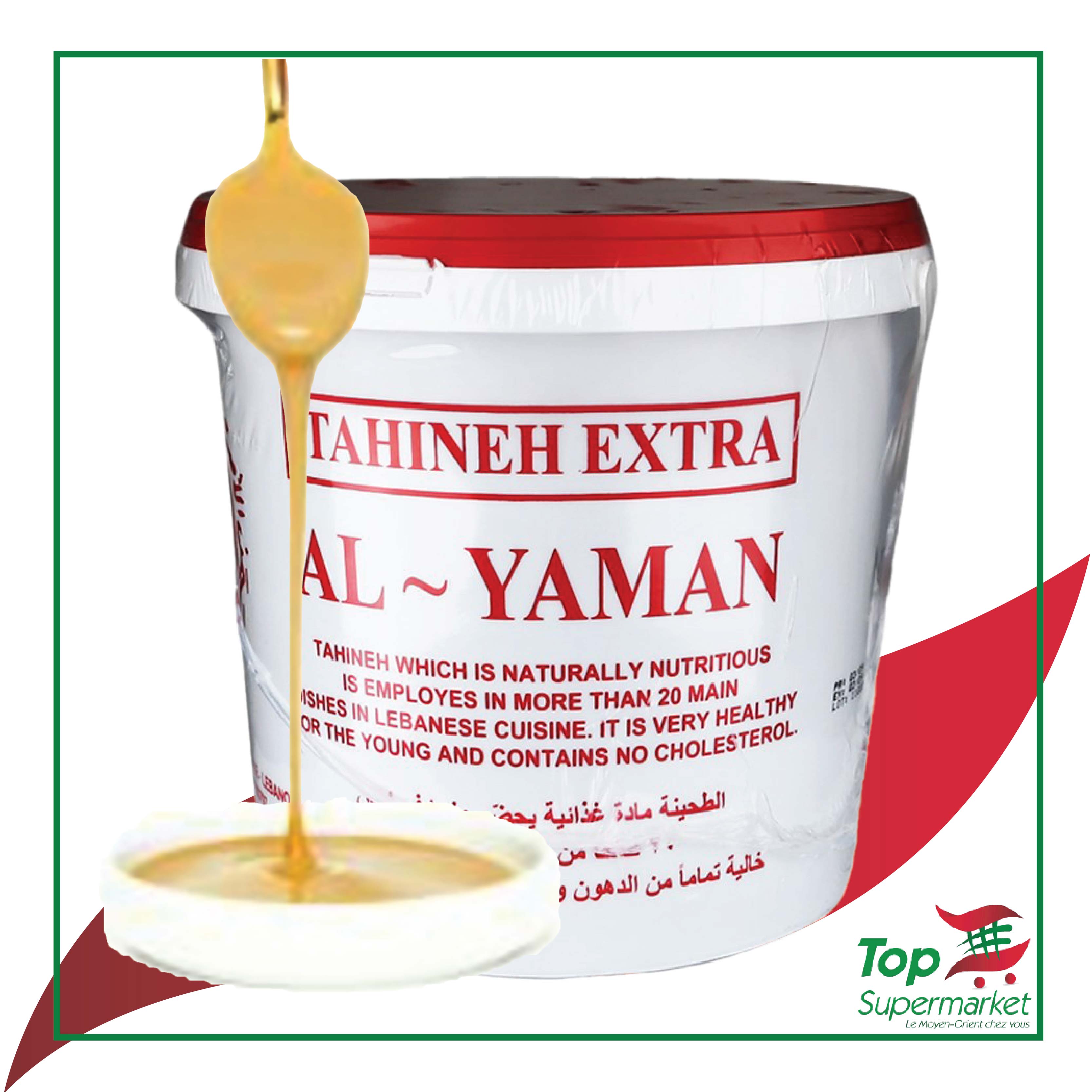 AlYaman Tahina 3,6KG